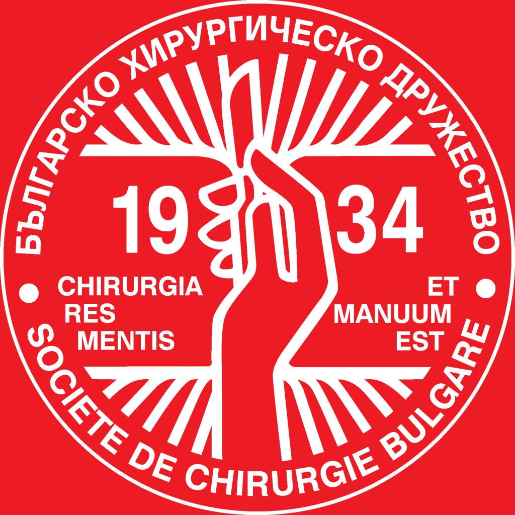 ХIX НАЦИОНАЛЕН КОНГРЕС ПО ХИРУРГИЯ